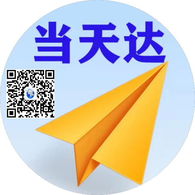 嘉峪关空运惠州梅州