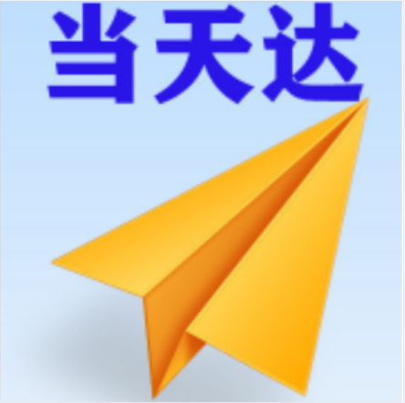 嘉峪关空运大连